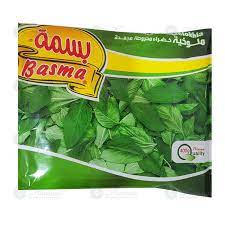 Mloukhyeh Surgelée Basma 400g